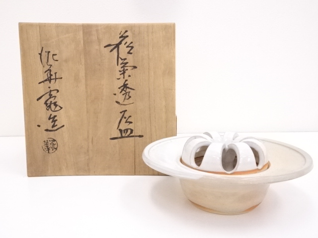 萩焼　泥華窯造　菊透灰皿